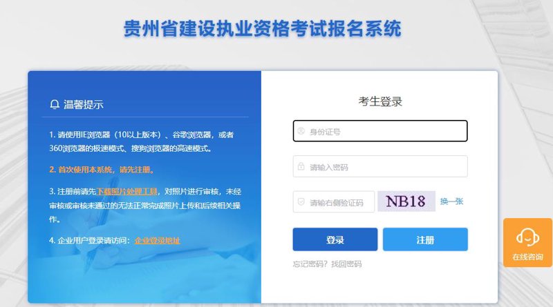 厦门出入境检验检疫局国际旅行卫生保健中心，守护你我健康出行