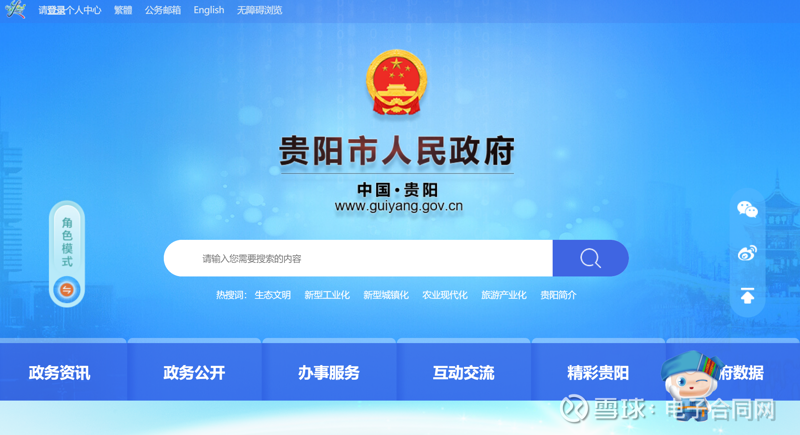 厦门出入境检验检疫局国际旅行卫生保健中心——你的健康“守护神”