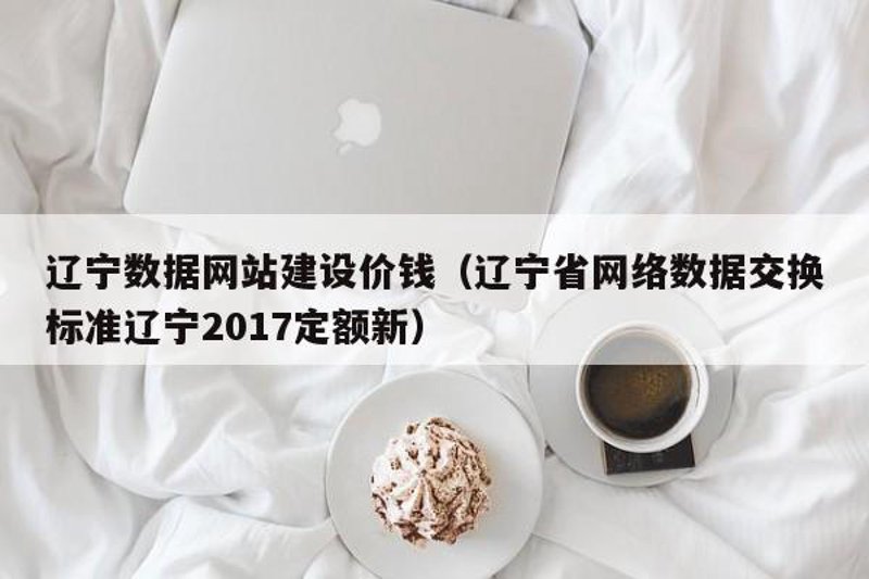 贵州华夏云城网络技术有限公司：打造数字未来的新引擎