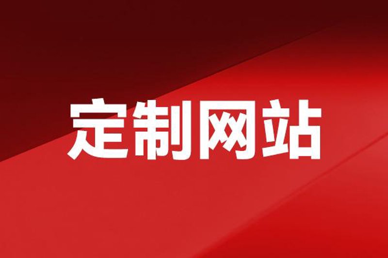 贵州华夏云城网络技术有限公司怎么样?让我们一起深入了解这家企业的实力与服务。